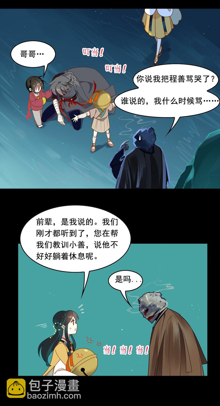 090 《太平年》第四十八话-第93话
