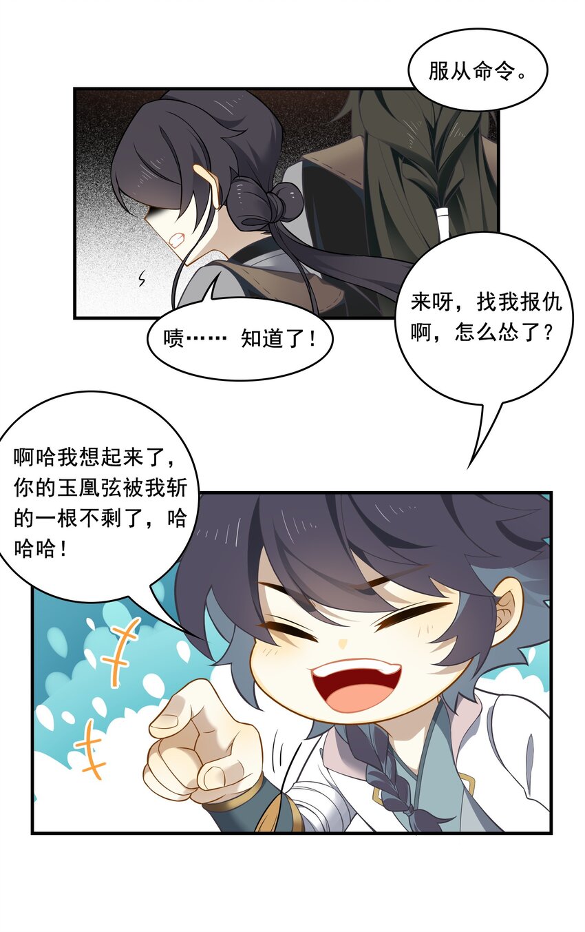 092 《太平年》第五十话-第95话