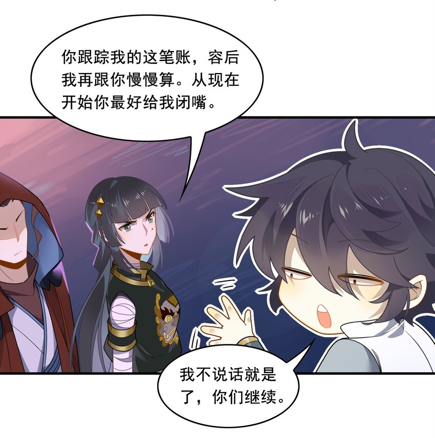 092 《太平年》第五十话-第95话