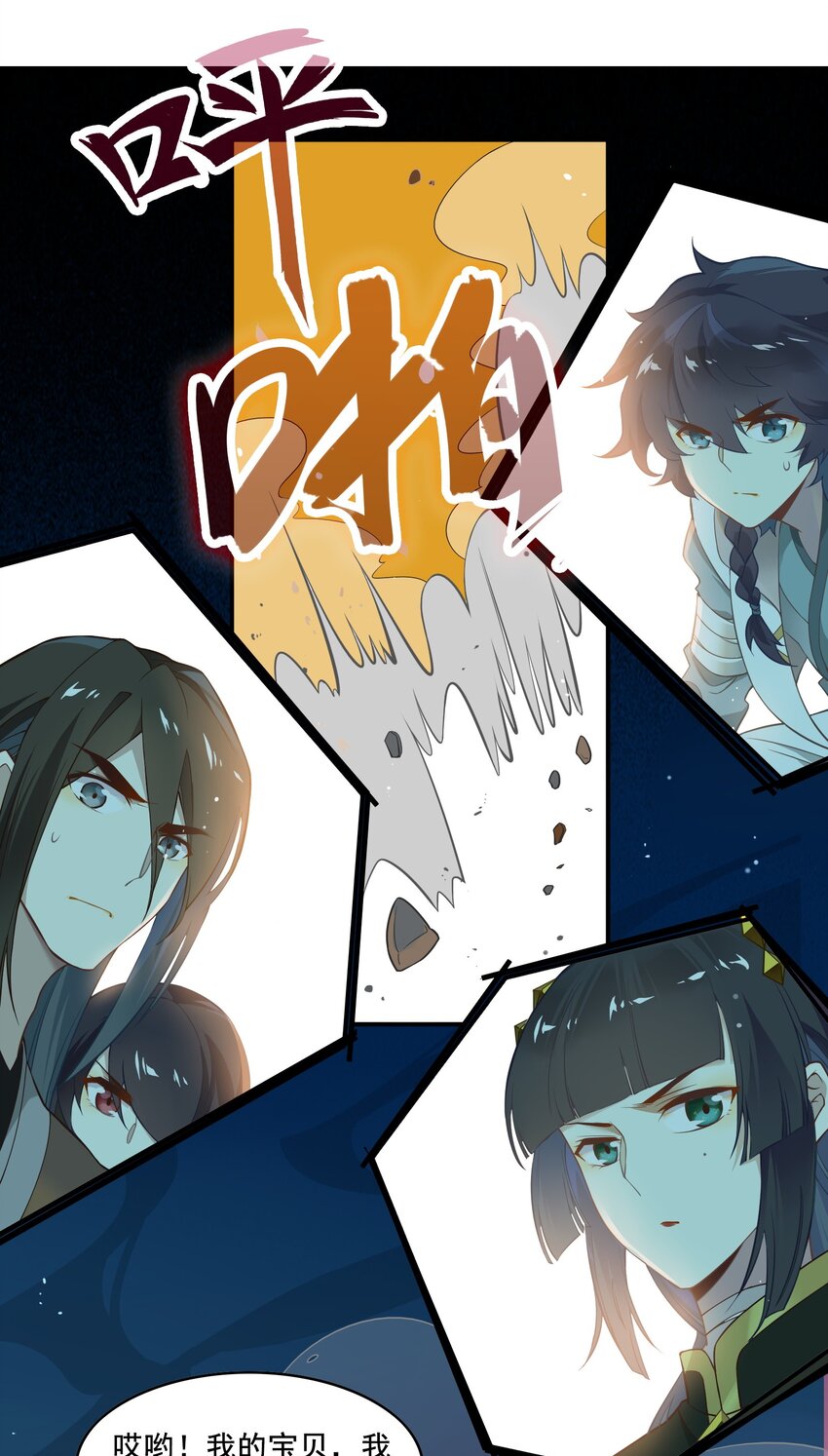 092 《太平年》第五十话-第95话