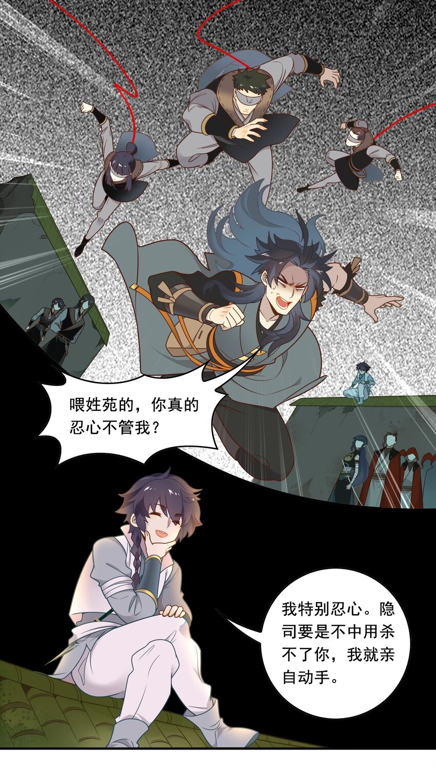 092 《太平年》第五十话-第95话