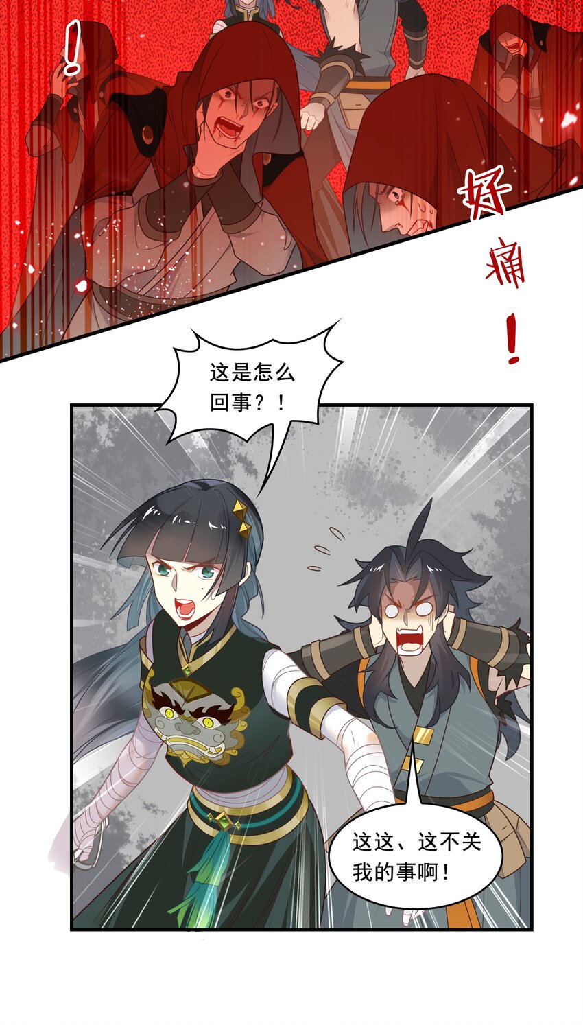 092 《太平年》第五十话-第95话