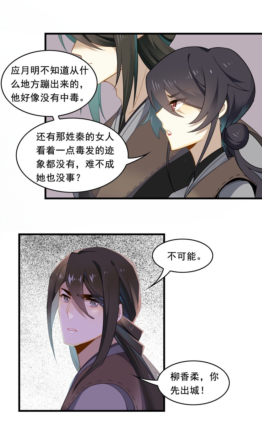 092 《太平年》第五十话-第95话
