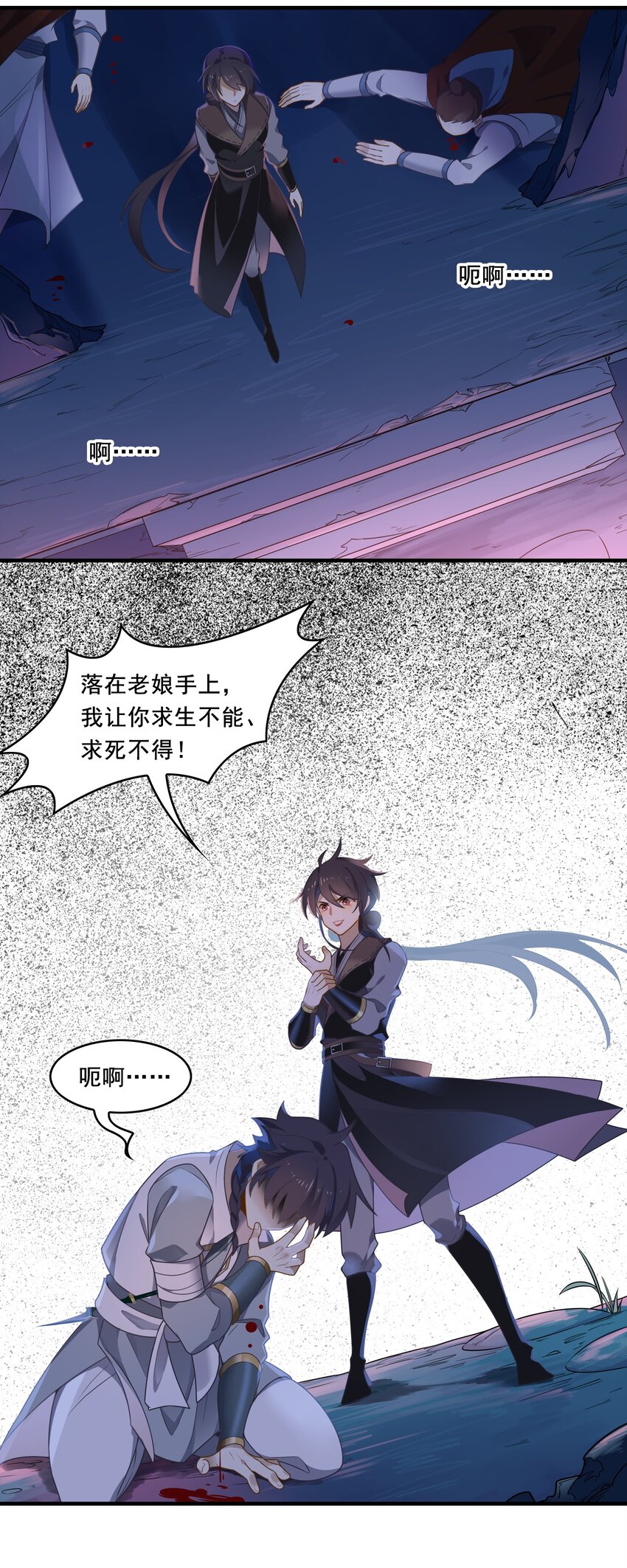 092 《太平年》第五十话-第95话