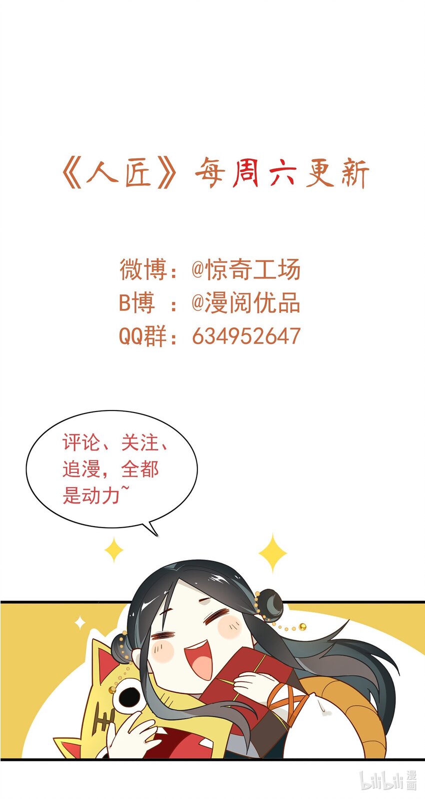 092 《太平年》第五十话-第95话