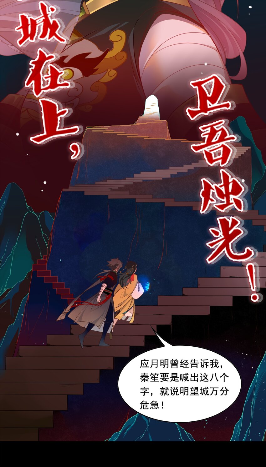 092 《太平年》第五十话-第95话