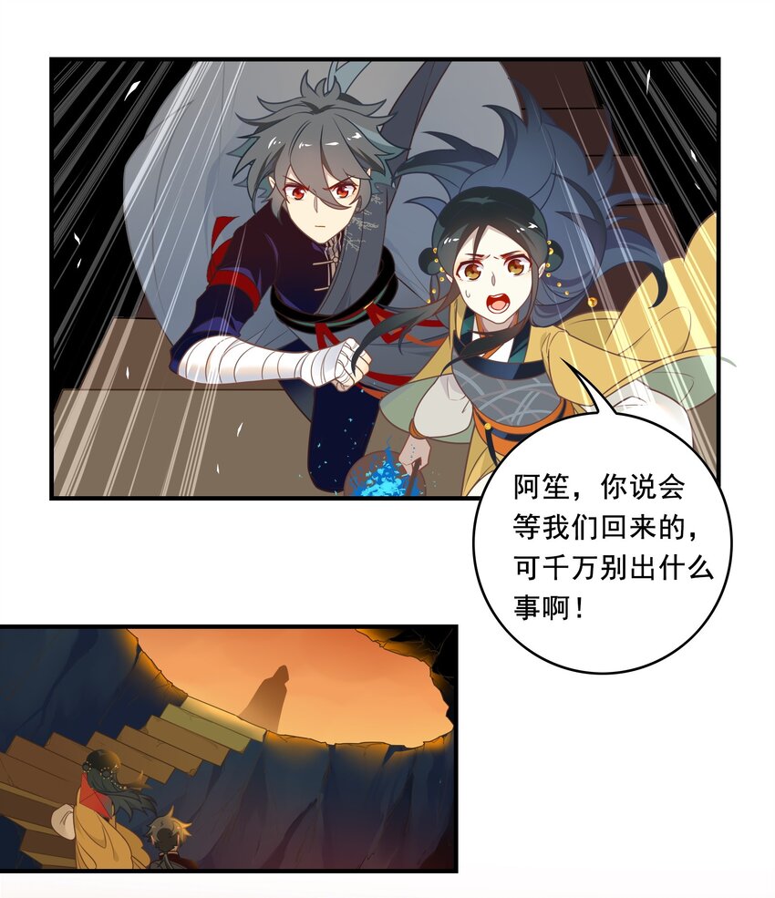 092 《太平年》第五十话-第95话