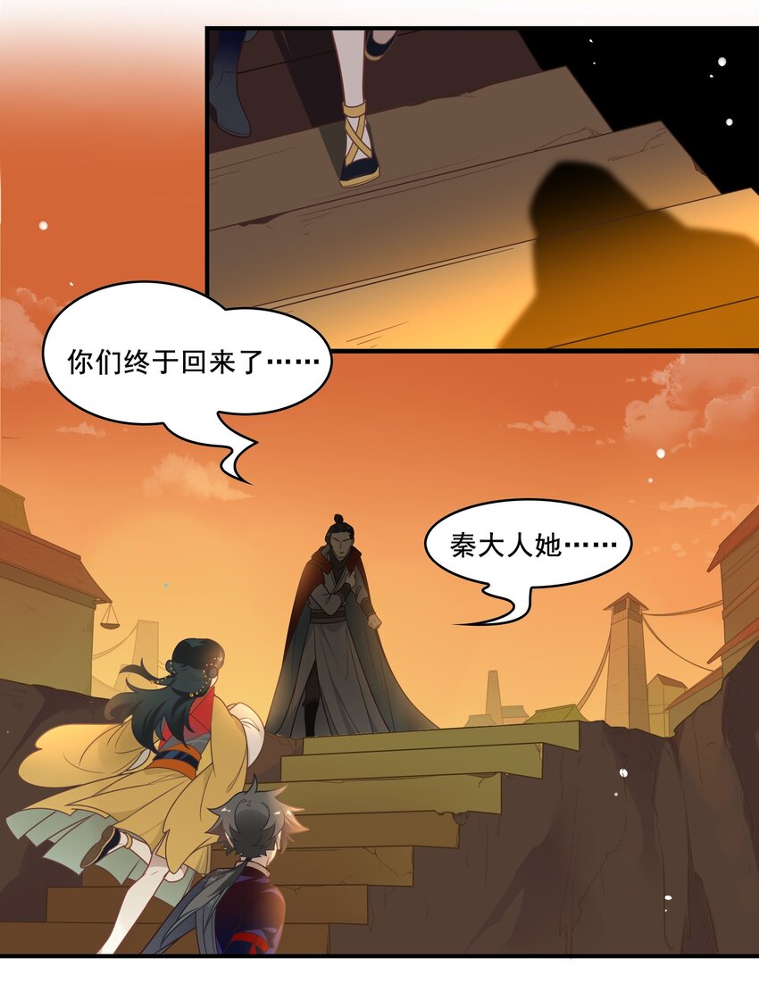 092 《太平年》第五十话-第95话