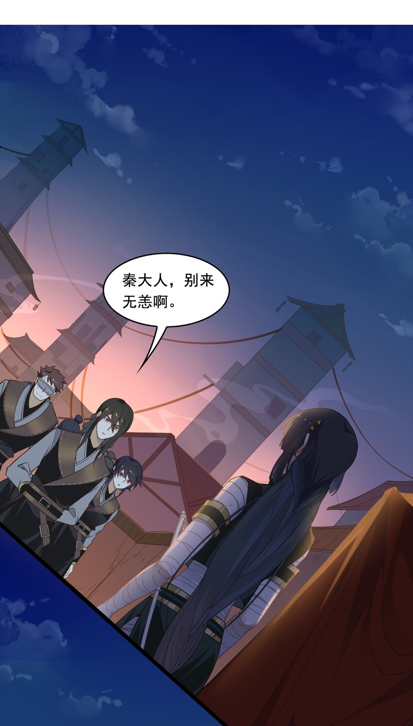 092 《太平年》第五十话-第95话