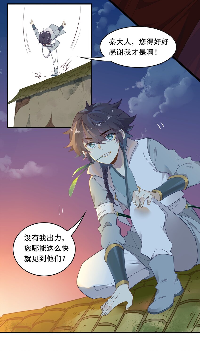 092 《太平年》第五十话-第95话