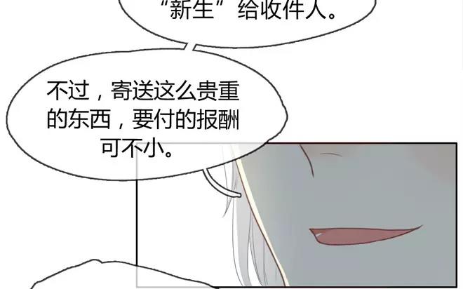 第1话  序章-第1话