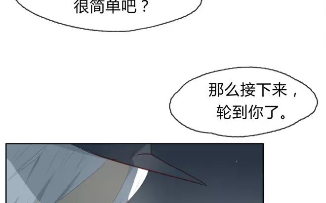 第1话  序章-第1话