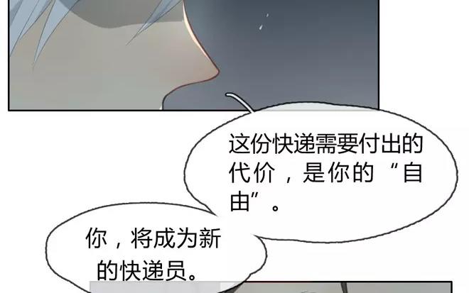 第1话  序章-第1话