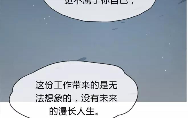 第1话  序章-第1话
