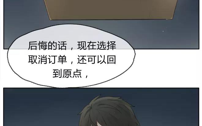 第1话  序章-第1话