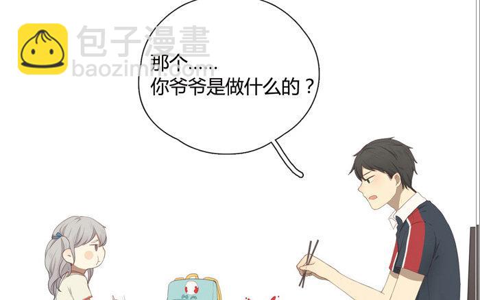 第13话  声音的翅膀（上）(1/2)-第11话