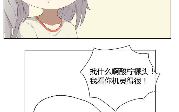 第13话  声音的翅膀（上）(1/2)-第11话