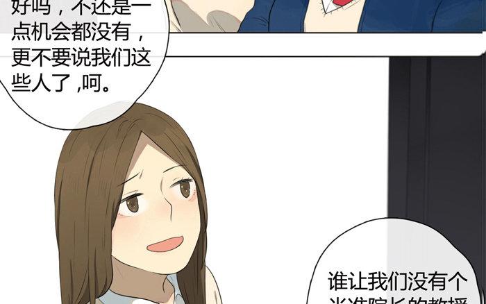 第13话  声音的翅膀（上）(1/2)-第11话
