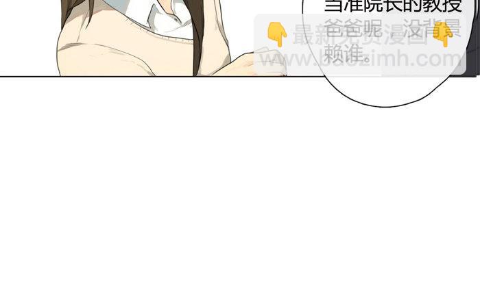 第13话  声音的翅膀（上）(1/2)-第11话