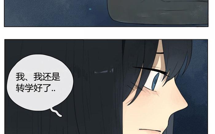 第13话  声音的翅膀（上）(1/2)-第11话