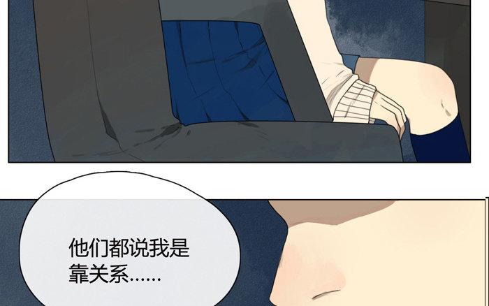 第13话  声音的翅膀（上）(1/2)-第11话
