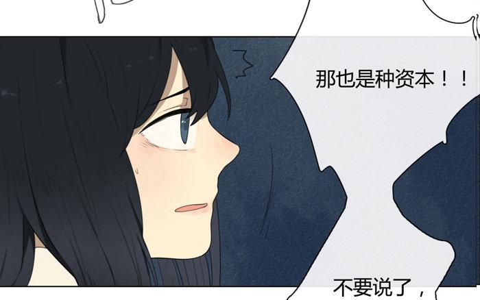 第13话  声音的翅膀（上）(1/2)-第11话