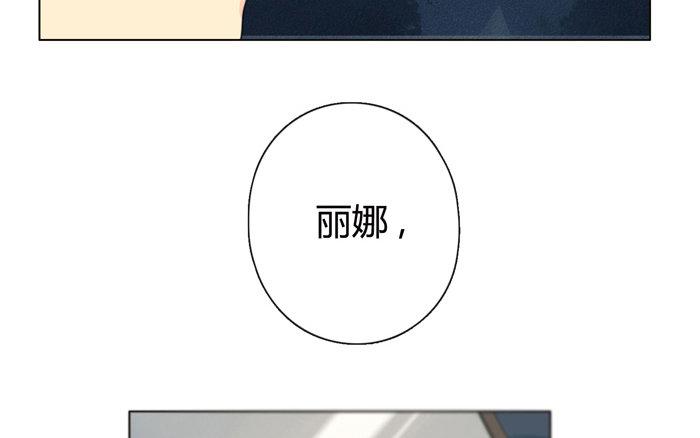 第13话  声音的翅膀（上）(1/2)-第11话