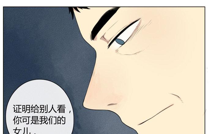 第13话  声音的翅膀（上）(1/2)-第11话