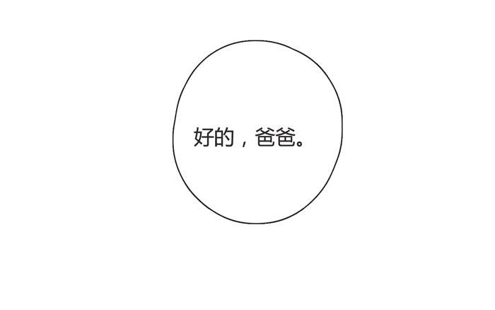 第13话  声音的翅膀（上）(1/2)-第11话