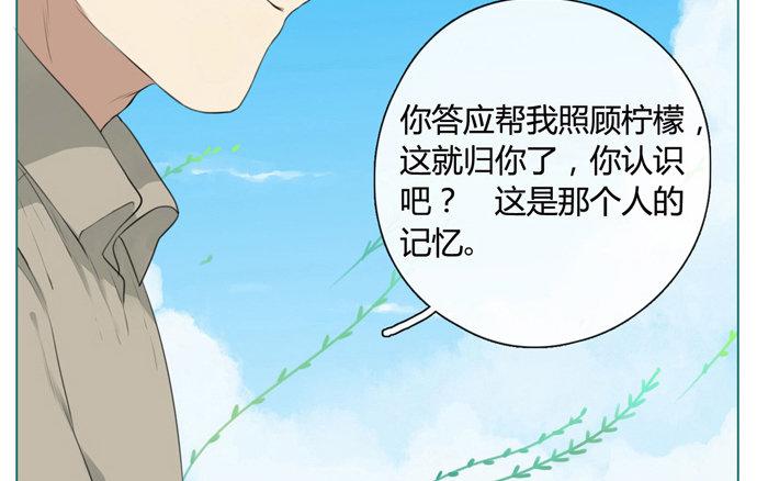 第13话  声音的翅膀（上）(1/2)-第11话