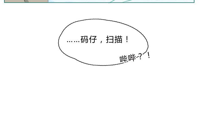 第13话  声音的翅膀（上）(1/2)-第11话