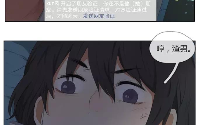 第15话  不如意的人生（上）(1/2)-第13话