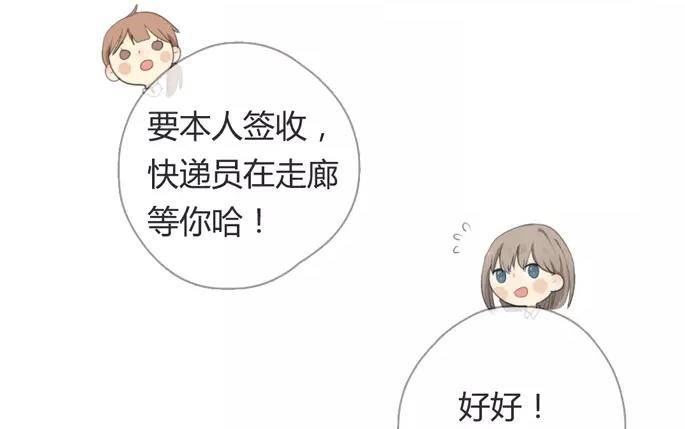 第15话  不如意的人生（上）(1/2)-第13话