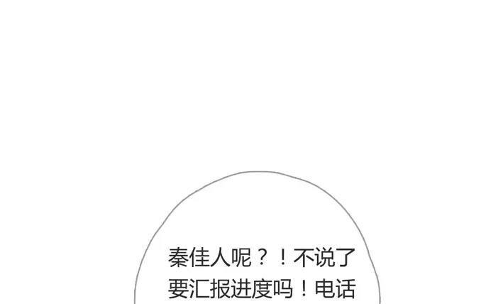 第15话  不如意的人生（上）(1/2)-第13话