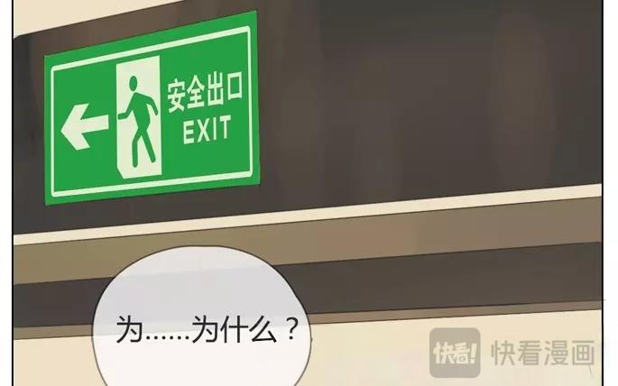 第15话  不如意的人生（上）(1/2)-第13话