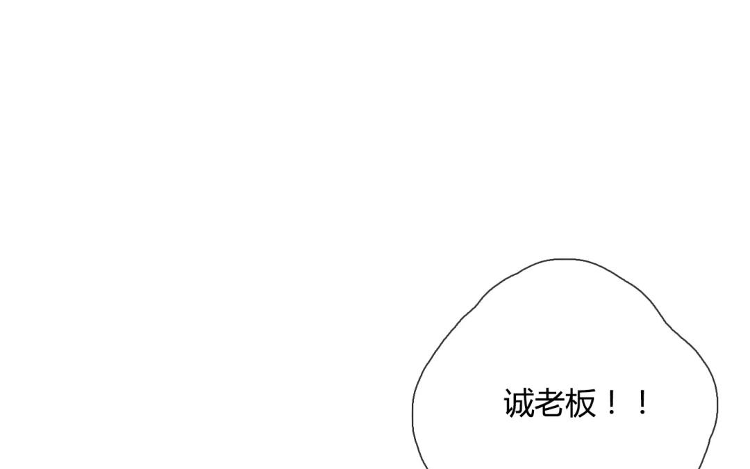 第17话  不如意的人生（下）(1/2)-第15话