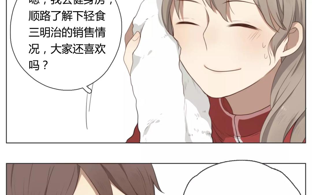 第17话  不如意的人生（下）(1/2)-第15话