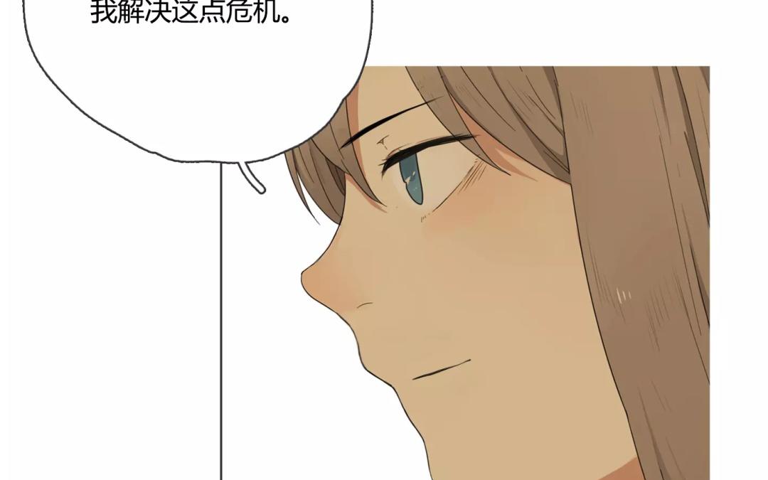 第17话  不如意的人生（下）(1/2)-第15话