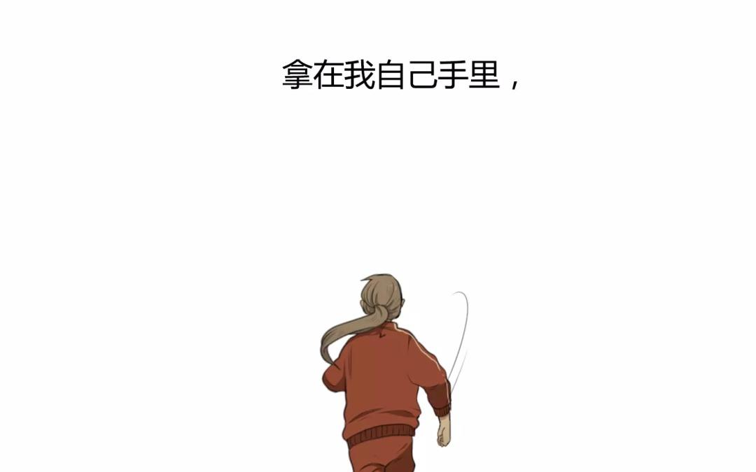 第17话  不如意的人生（下）(1/2)-第15话