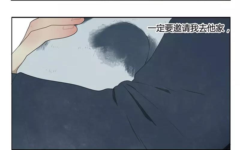 第19话  纯洁的灵魂（中）(1/2)-第17话