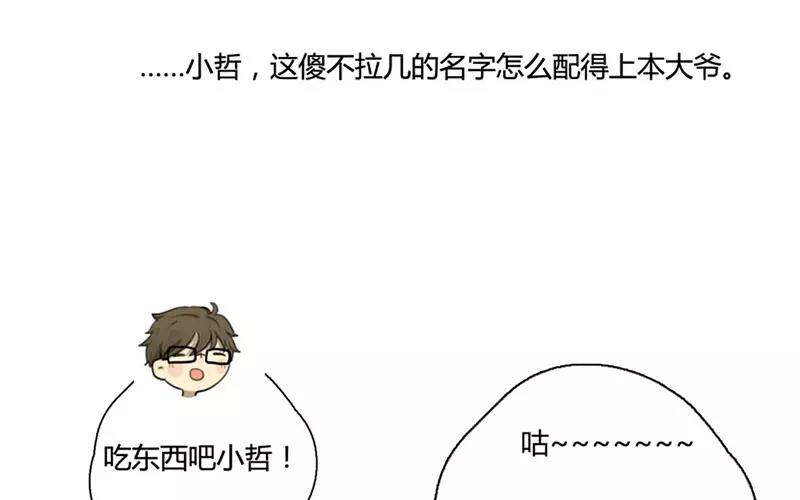 第19话  纯洁的灵魂（中）(1/2)-第17话
