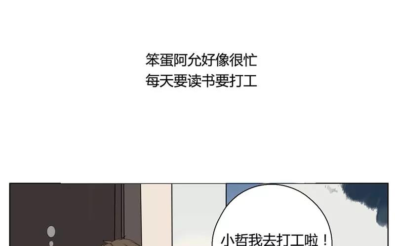 第19话  纯洁的灵魂（中）(1/2)-第17话