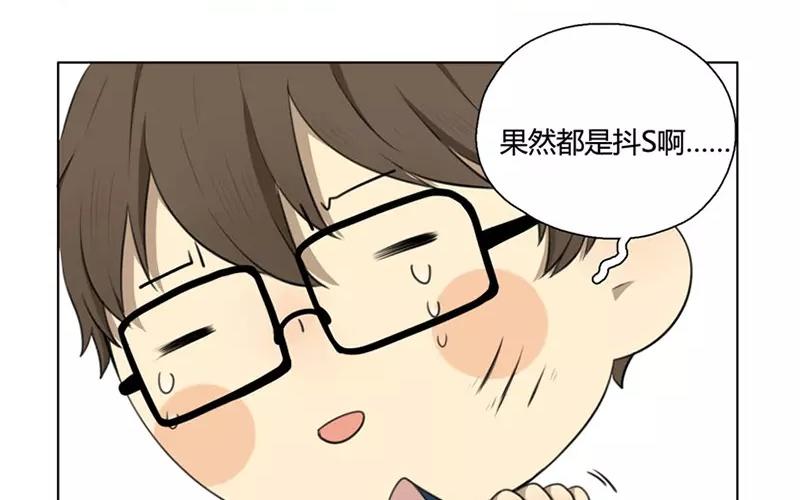 第19话  纯洁的灵魂（中）(1/2)-第17话