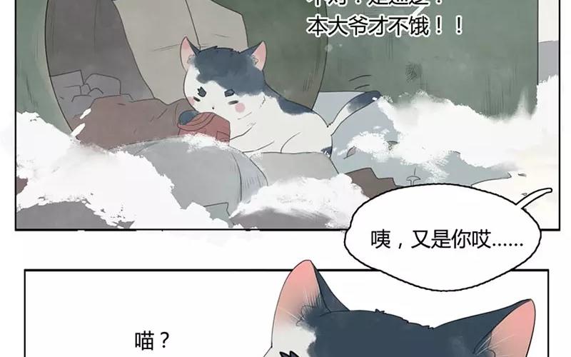 第19话  纯洁的灵魂（中）(1/2)-第17话