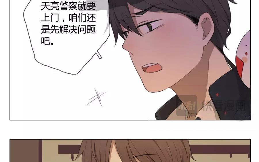 第21话  拒收的条件（一）-第19话