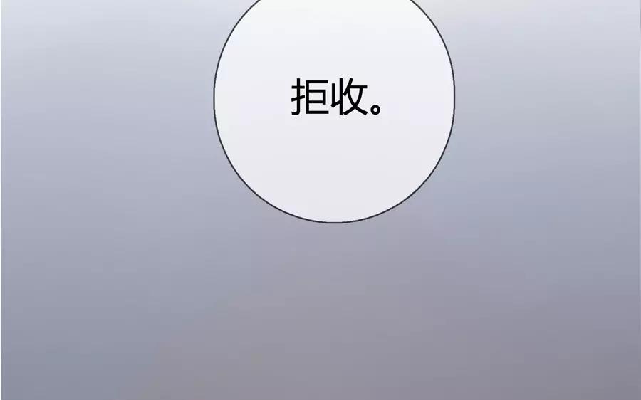 第21话  拒收的条件（一）-第19话