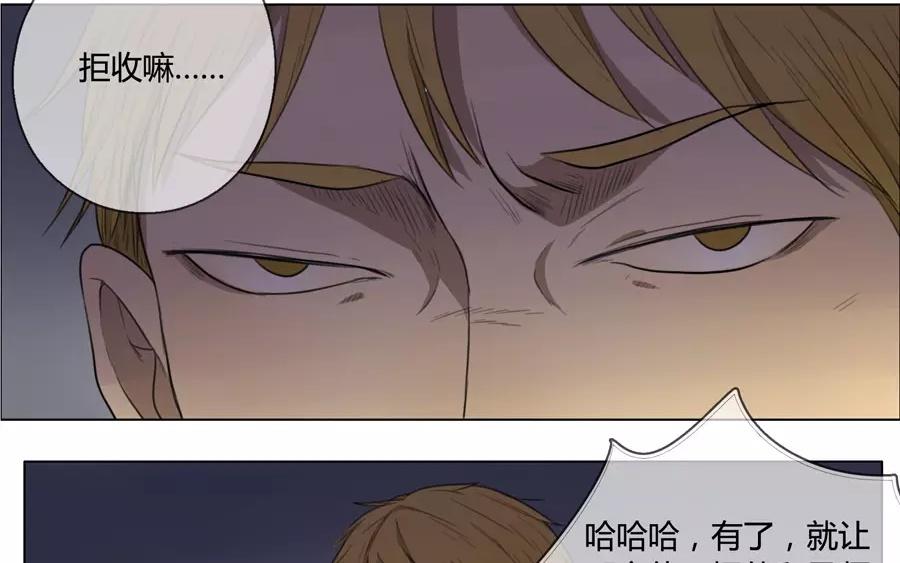 第21话  拒收的条件（一）-第19话