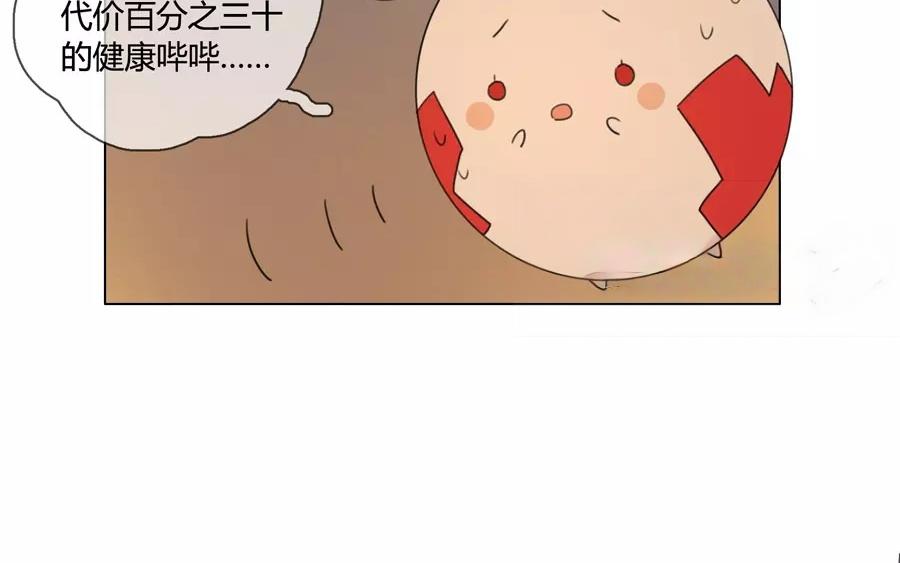 第21话  拒收的条件（一）-第19话