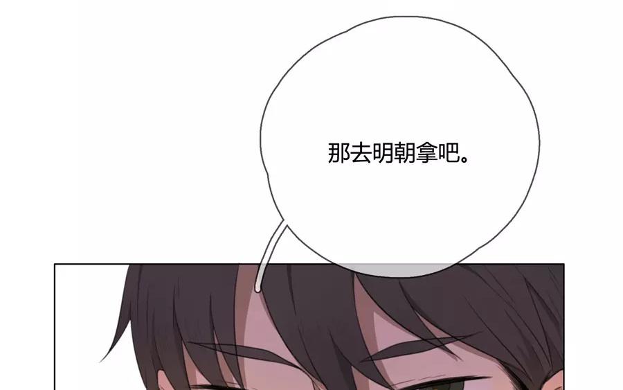 第21话  拒收的条件（一）-第19话