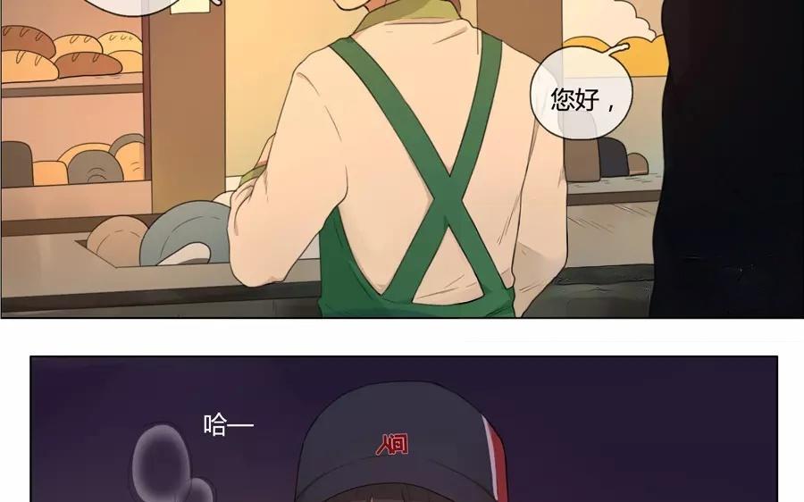 第21话  拒收的条件（一）-第19话